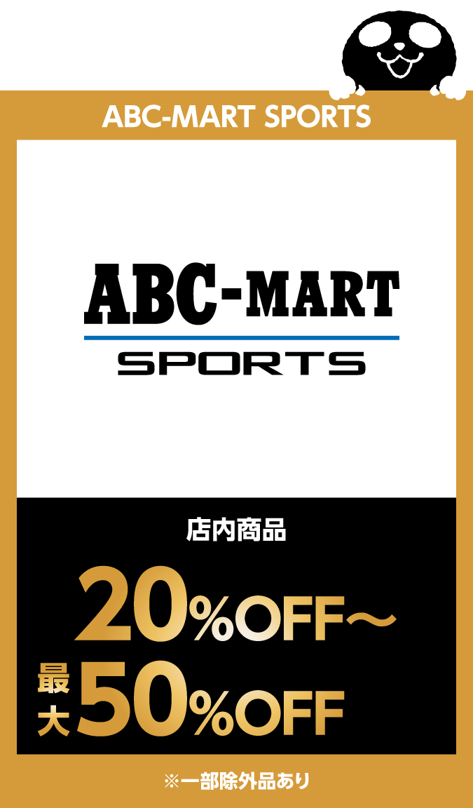 ABC-MART SPORTS