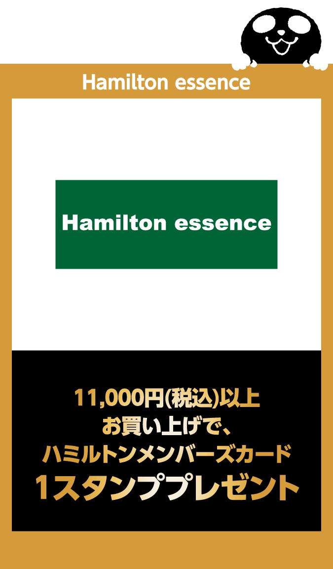 Hamilton essence
