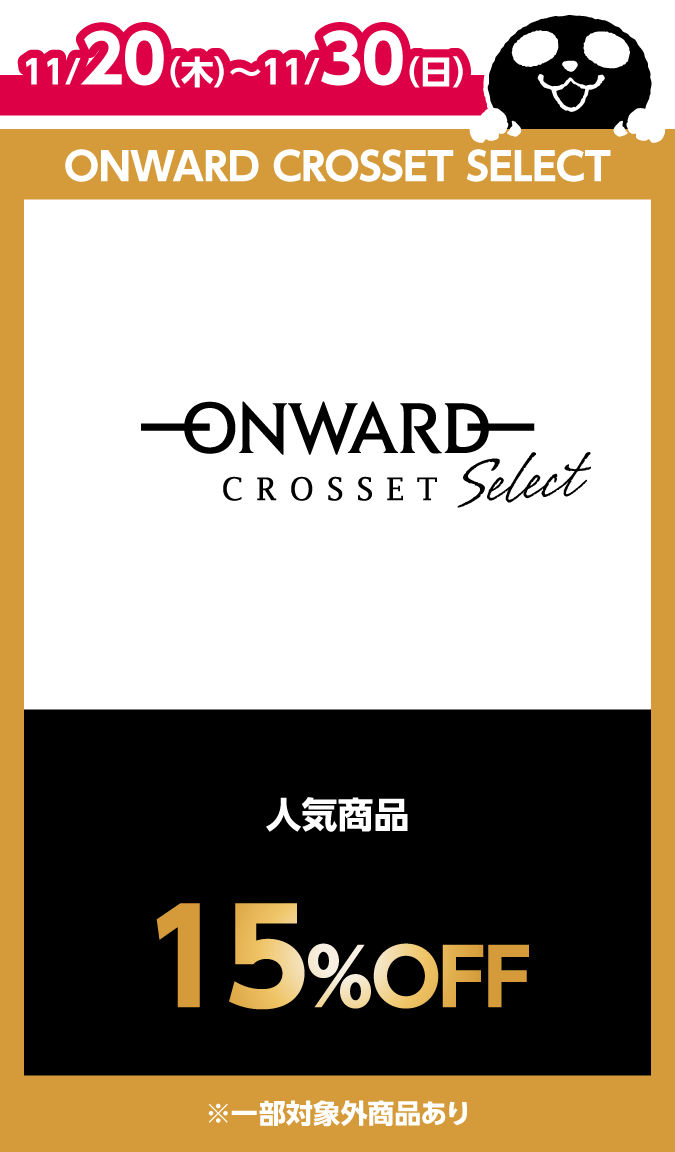ONWARD CROSSET SELECT