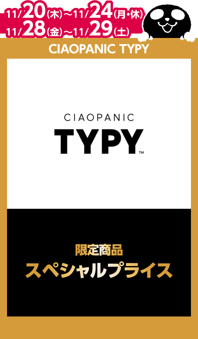 CIAOPANIC TYPY
