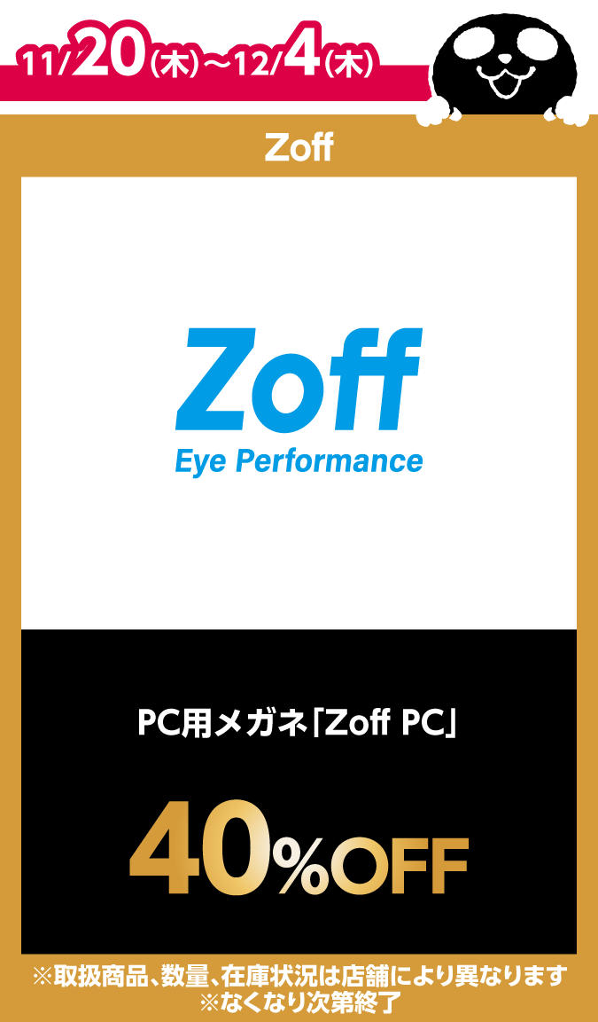 Zoff
