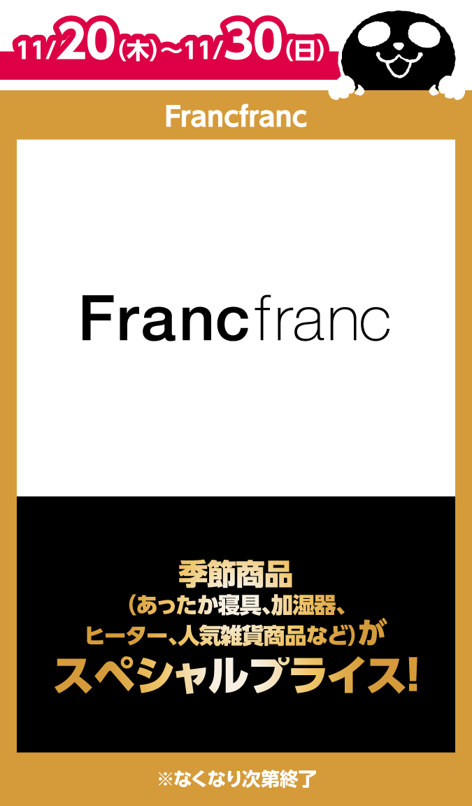 Francfranc