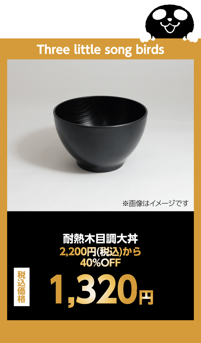 Three little song birds