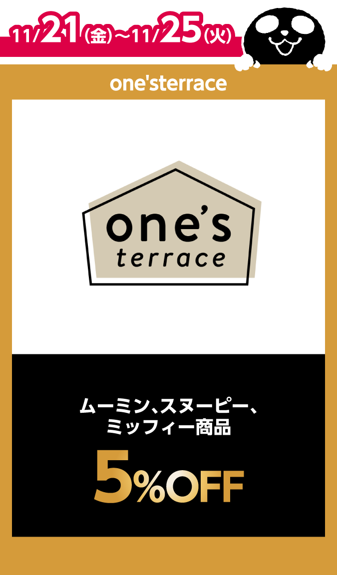 one'sterrace