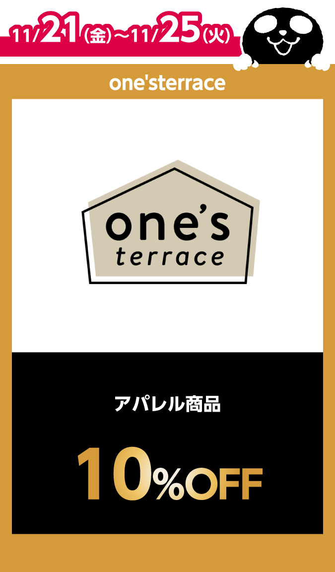 one'sterrace
