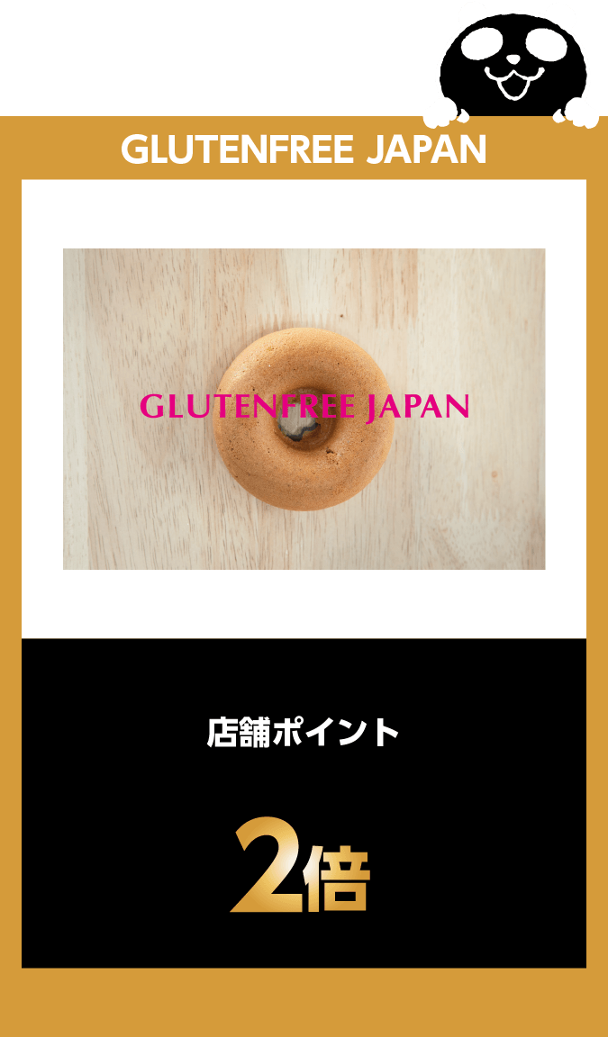 GLUTENFREE JAPAN